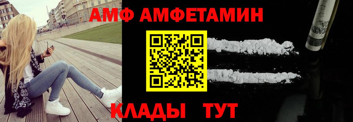 Amphetamine Premium Реж