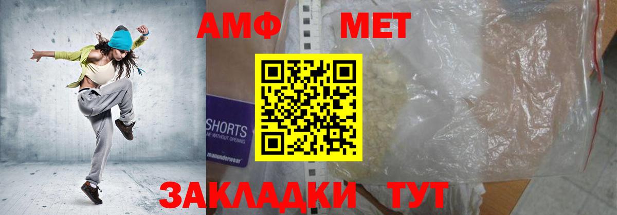 МАРИХУАНА  COCAIN  Меф кристаллы  ГАШ  Мефедрон  Реж  Вход с VPN  ГАШ 