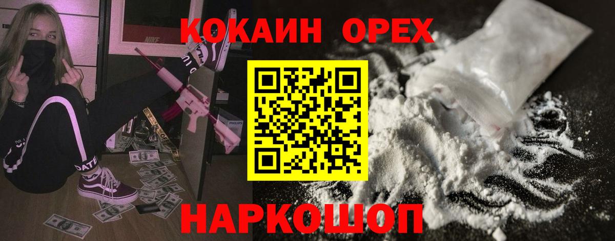 Cocaine 97% Реж