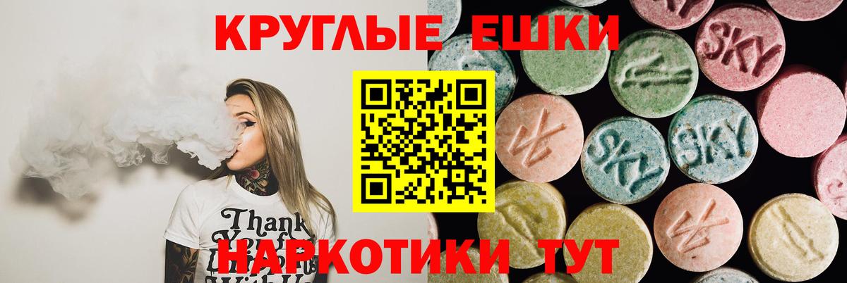 ЭКСТАЗИ бентли  Ecstasy диски  Вход с VPN  Экстази  Реж 