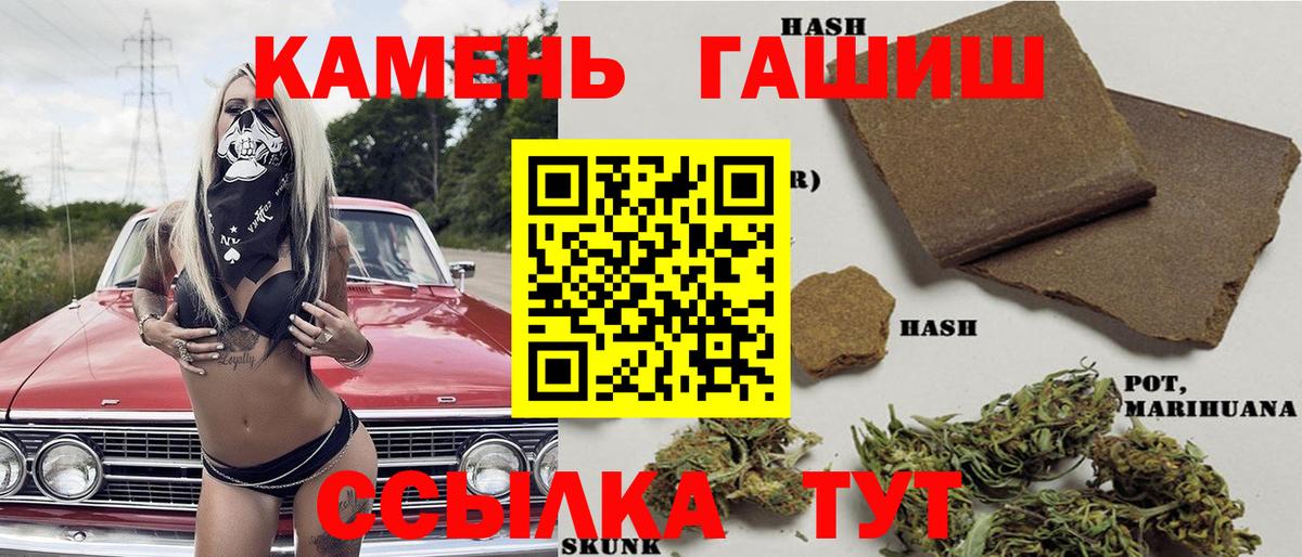 Гашиш убойный Реж