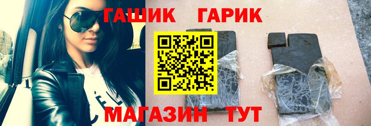 ГАШИШ VHQ  ГАШИШ Изолятор  Реж  Вход с VPN 