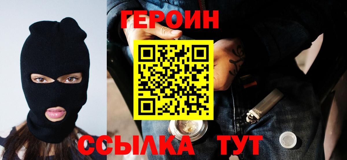 Реж  Героин Афган  Вход с VPN 