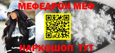 марки nbome Рыбинск