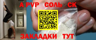 прущая мука Рузаевка