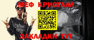 марки nbome Рыбинск