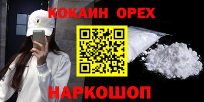 марки nbome Рыбинск