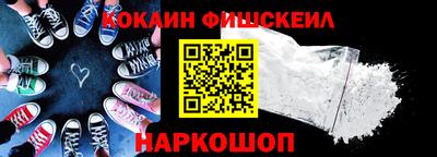 гашишное масло Анжеро-Судженск