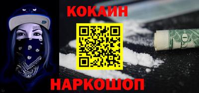 марки nbome Рыбинск