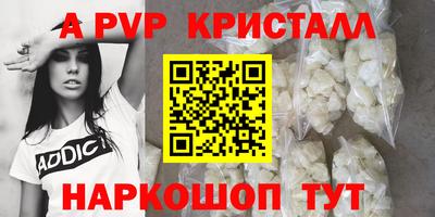 прущая мука Рузаевка