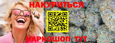 прущая мука Рузаевка