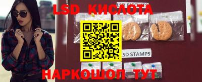 марки nbome Рыбинск