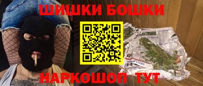 марки nbome Рыбинск