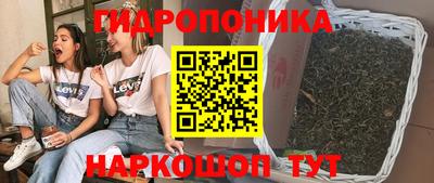 марки nbome Рыбинск