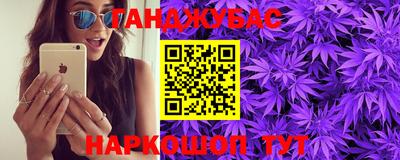 прущая мука Рузаевка