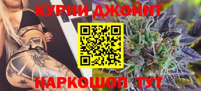 прущая мука Анапа