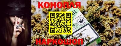 марки nbome Рыбинск