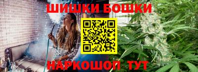 марки nbome Рыбинск