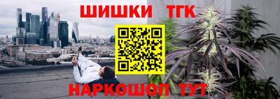 марки nbome Рыбинск