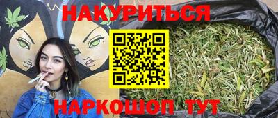марки nbome Рыбинск