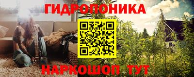 марки nbome Рыбинск