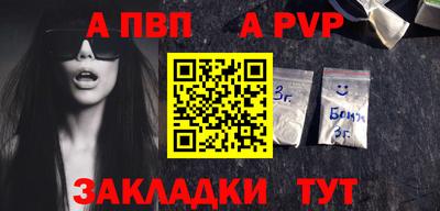 прущая мука Рузаевка