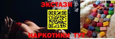 марки nbome Рыбинск