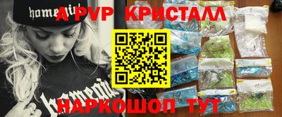 прущая мука Рузаевка