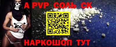 Альфа ПВП Рязань