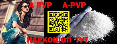прущая мука Рузаевка