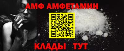 Альфа ПВП Рязань