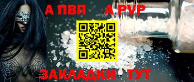 прущая мука Рузаевка