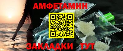 марки nbome Рыбинск