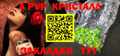 прущая мука Рузаевка