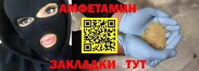 прущая мука Рузаевка