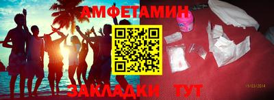 спайс Ангарск