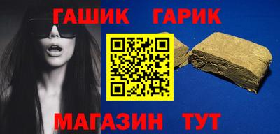 марки nbome Рыбинск