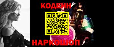 марки nbome Рыбинск