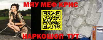 марки nbome Рыбинск