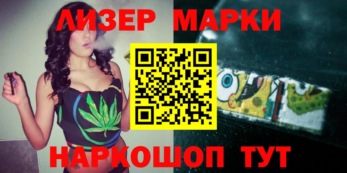 Реж  Лсд 25 экстази кислота  ЛСД экстази кислота  Вход с VPN 