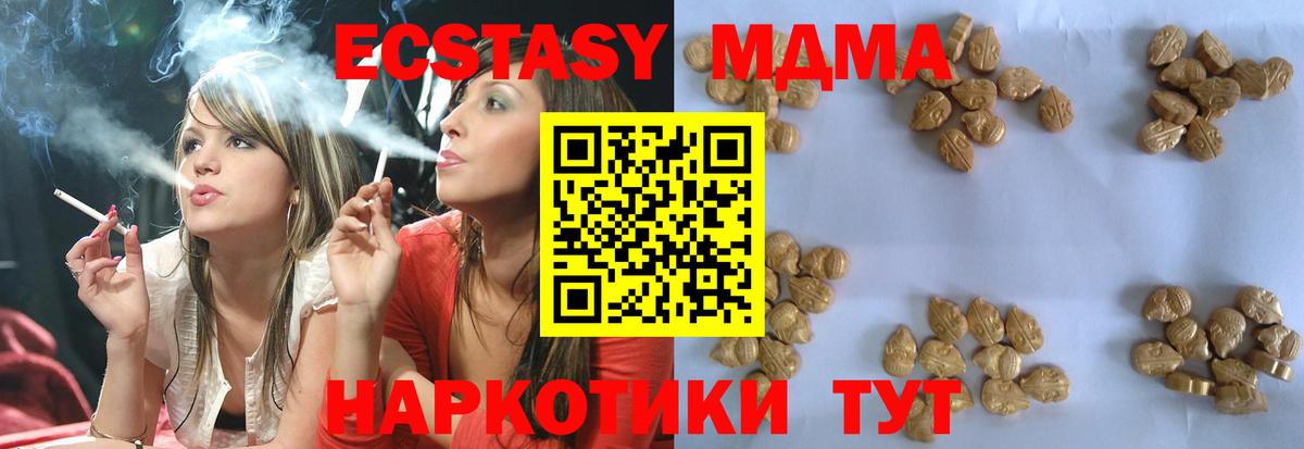 MDMA Molly Реж