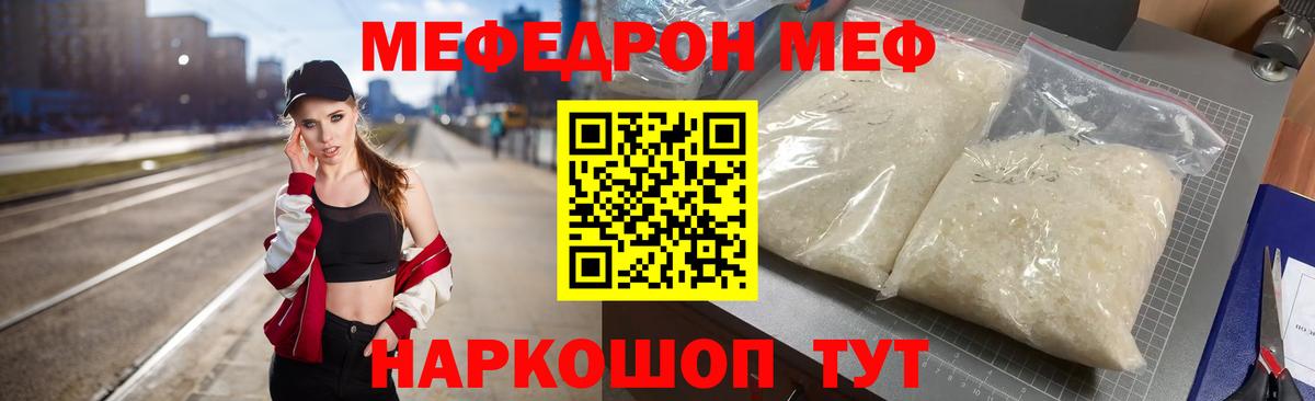 МЯУ-МЯУ 4 MMC  Меф  Меф  Реж  Вход с VPN 