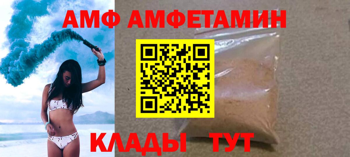 Реж  Первитин мет  Вход с VPN 