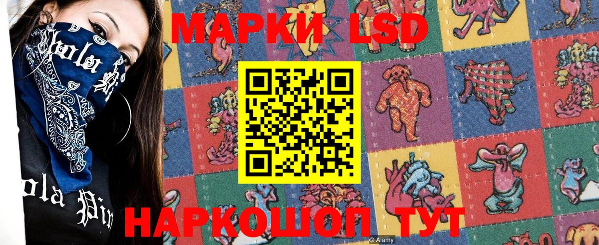 Марки NBOMe 1,8мг Реж