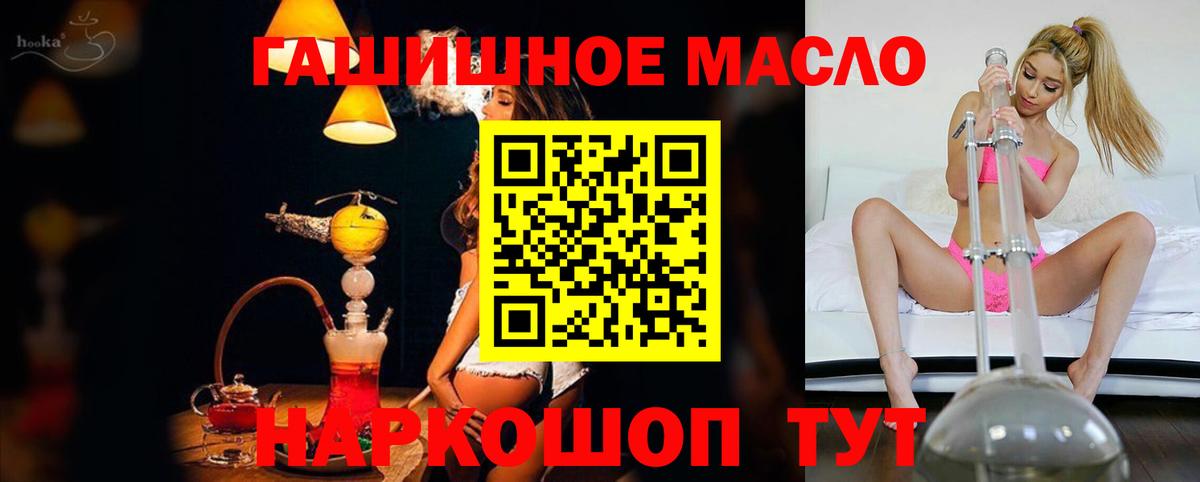 ТГК вейп  Вход с VPN  Реж 