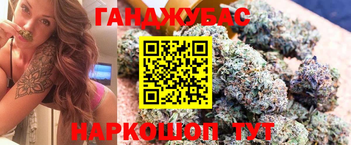 Конопля SATIVA & INDICA  Конопля OG Kush  Реж  Вход с VPN  Марихуана конопля 